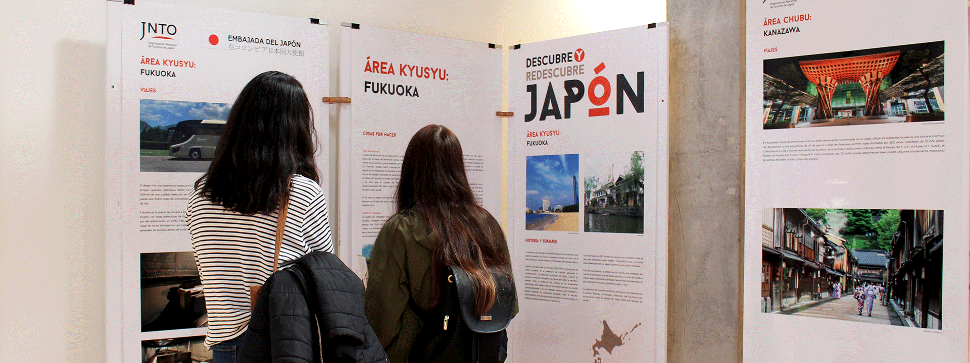 Exposición sobre Japón. 