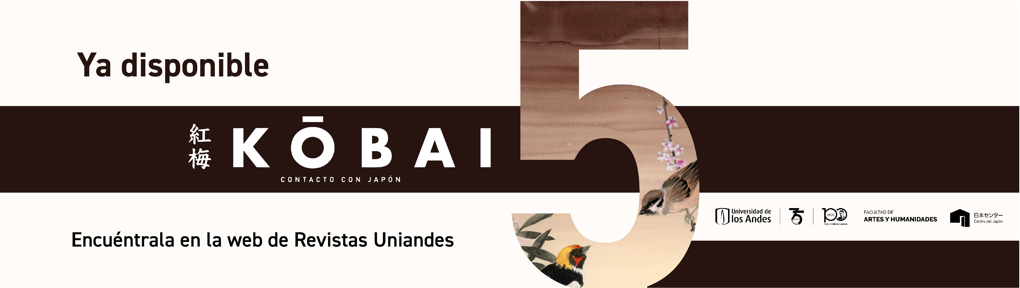 Ya está disponible el número 5 de la Revista Kōbai